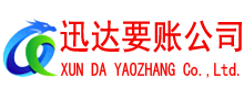 固镇要债公司